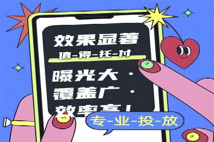 百度竞价代运营助力企业实现业绩突破案例