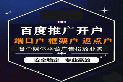 案例解读：不同行业在百度关键词推广中的投入与回报